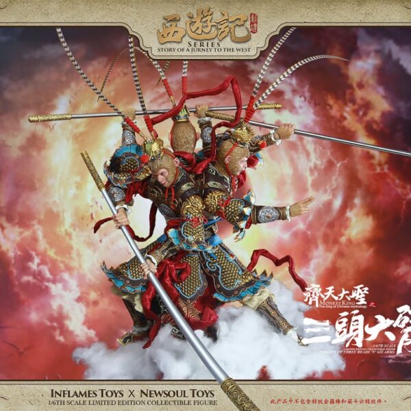 IFT016 - 1/6 Jurney To The West -Monkey King Series,Version Of T