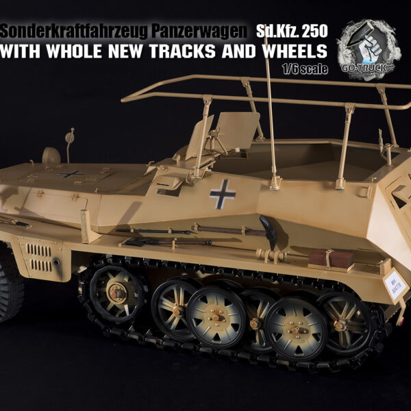 GT017-015-MV250SA (Sand Antenna)