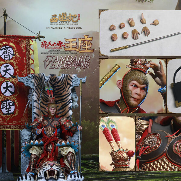 IFT-027 -Story Of Journey To The West Series MONKEY KING ON THRO