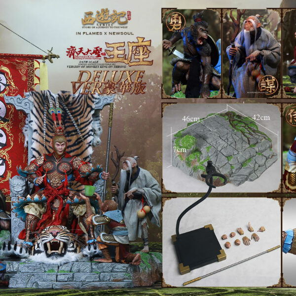 IFT-028- Story Of Journey To The West Series MONKEY KING ON THRO