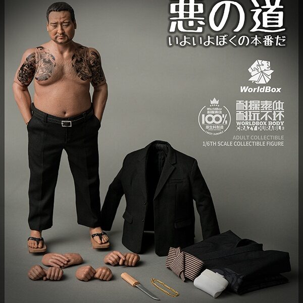 AT026 Worldbox obstacle 1/6th scale Collectible Figure
