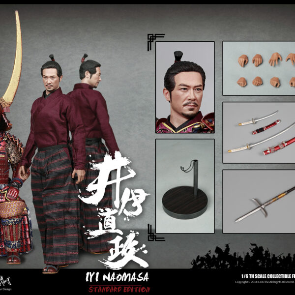 COO-SE028 COO Model II Naomasa The Scarlet Yaksha Standard Edition