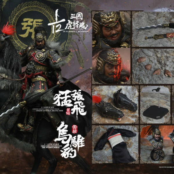 IFT-033 INFLAMES The 1/12th scale "Sets Of Soul Of Tiger Generals -Zhang Yide "Collectible Figure