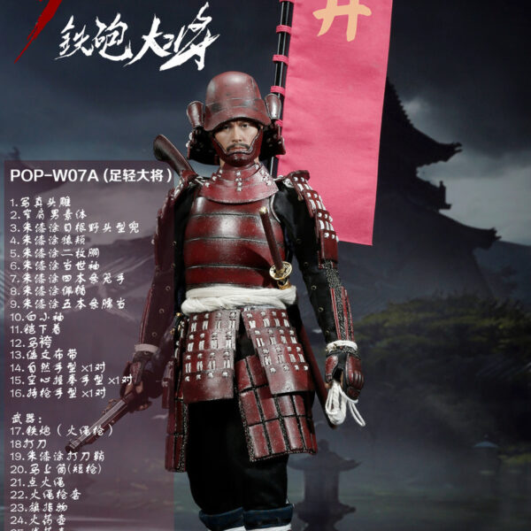 POP-W007 POPTOYS 1/6 Teppo General Japanese Figure