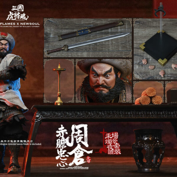 IFT036 Inflames Toys X Newsoul Toys 1/6 Soul Of Tiger Generals Zhou Cang with Night Reading Scene
