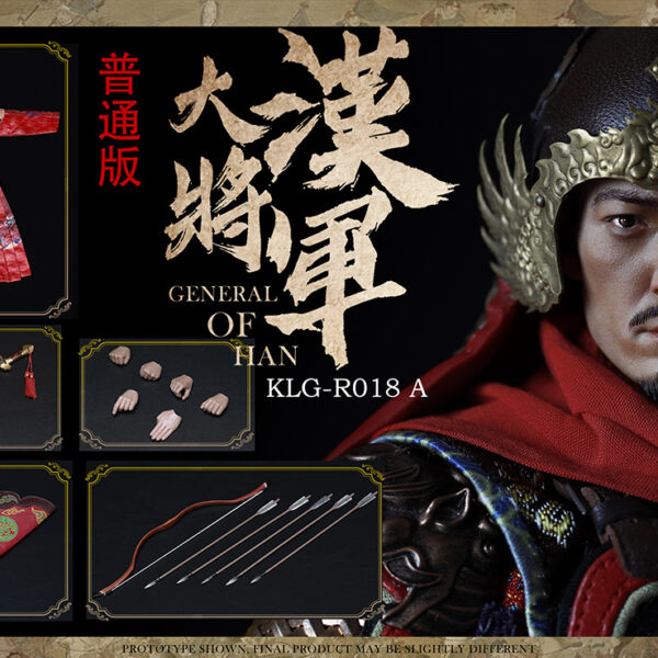 KLG-R018A KongLingGe 1/6 General of Han Regular Version