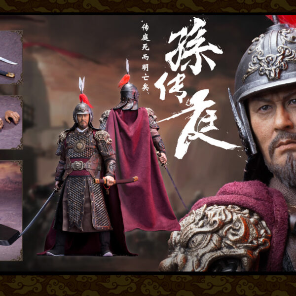 DS005A DingSheng Toys General of the Ming Dynasty "Sun Shuanting" Standard Version