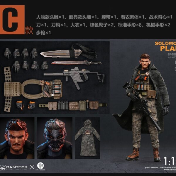 DAM-SIP001C DAMTOYS X O.A.T STUDIOS 1/12 SOLOMON IN PLAN BEEL MASK Deluxe Edition