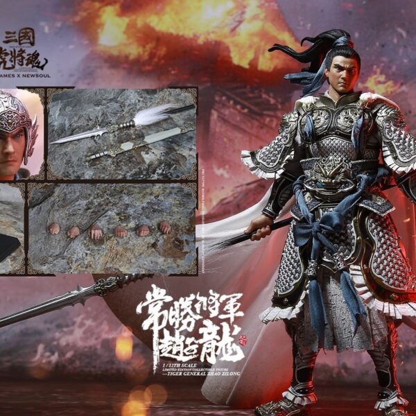 IFT-050 Inflames Toys X Newsoul 1/12 There Kingdoms Soul Of Tiger "Generals Zhao Zilong"