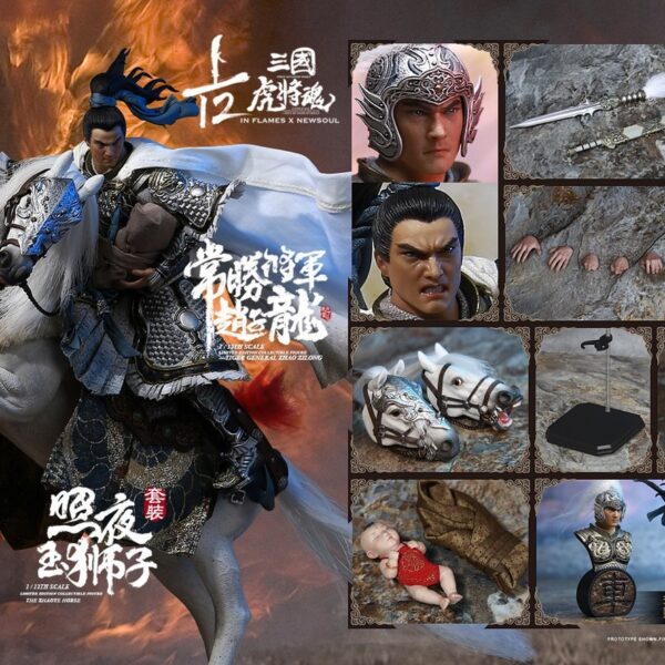 IFT-051 Inflames Toys X Newsoul 1/12 Soul Of Tiger "Generals Zhao Zilong & The Zhaoye Horse"
