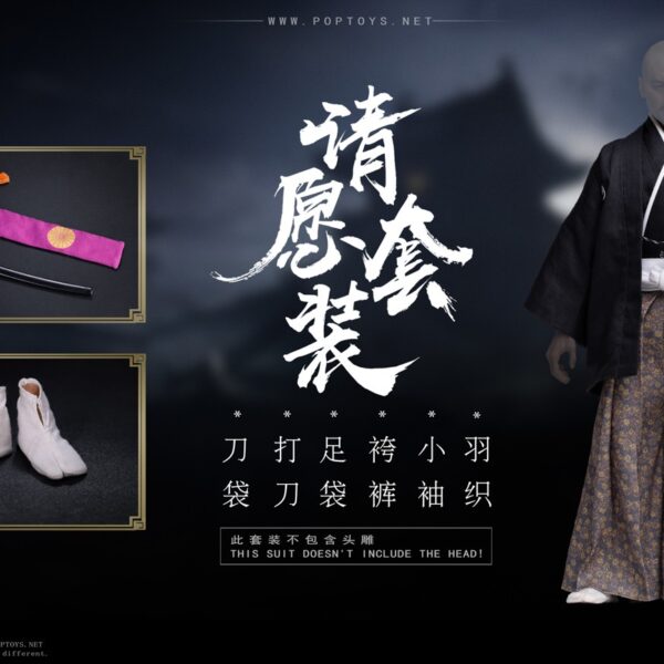 POP-EX030C POPTOYS 1/6 Petition Version Accessory