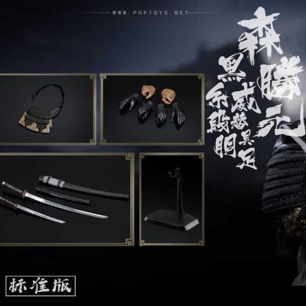 POP-EX030A POPTOYS 1/6 Benevolent Samurai Figure Standard Version