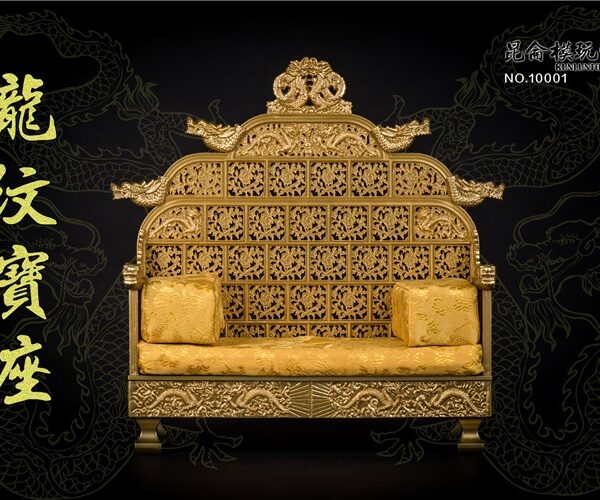 KM-10001 Kunlun model 1/6 Dragon Chair