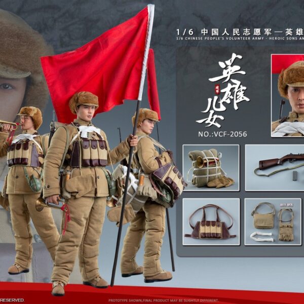 VCF-2056 Very Cool 1/6 Chinese People's Volunteer Army "Jian Jun"