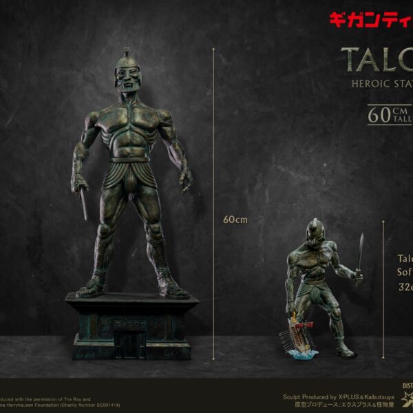 SA9038  Star Ace 50cm TALOS (GIGANTIC series) (Deluxe version) – Limited Edition