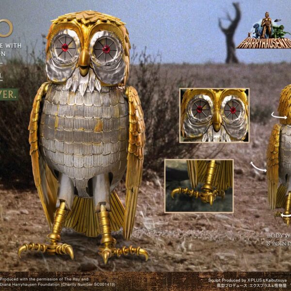 SA-9043 Star Ace  "SUPERVINYL" series 30cm Soft Vinly Statue - Bubo ( Normal ver.)