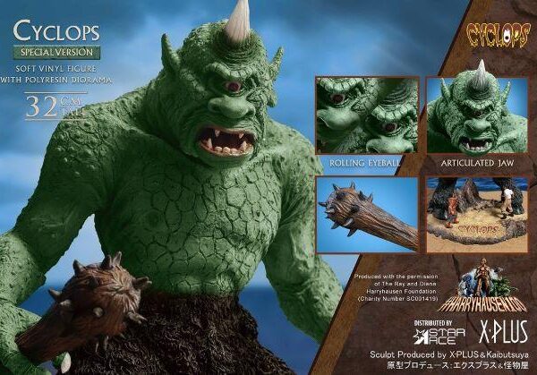 SA9020G "SUPER VINYL" series 30cm Cyclops (Special Edition limited)