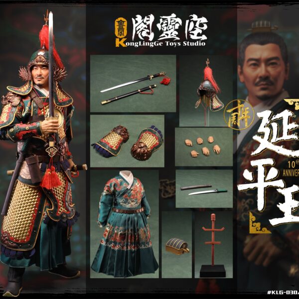 KLG-R030A - KLG 1/6 Prince of Yanping Zheng Cheng-gong (Normal Edition)