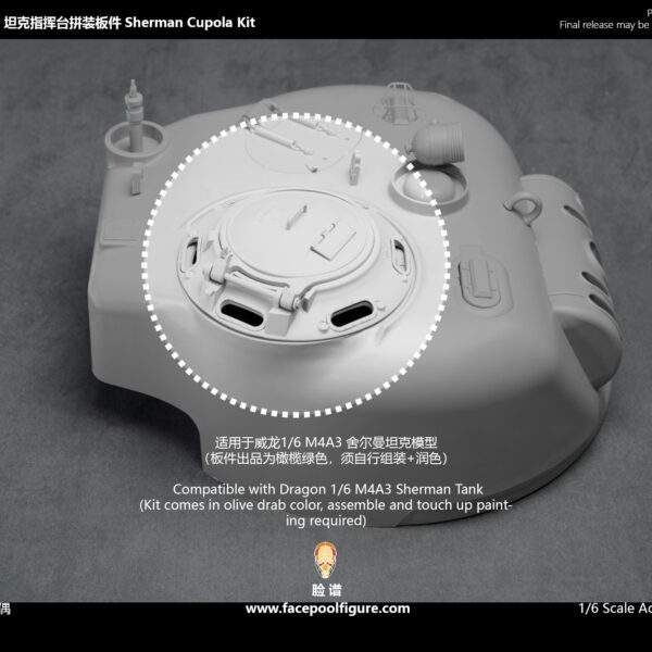 FP-DI002B - FACEPOOLFIGURE 1/6 Sherman Commander Cupola Kit