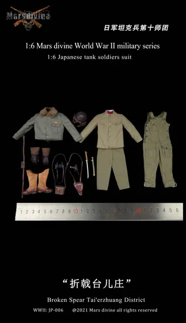 ミリタリー 1/6 BROWN ART World War II Series s-l400.jpg