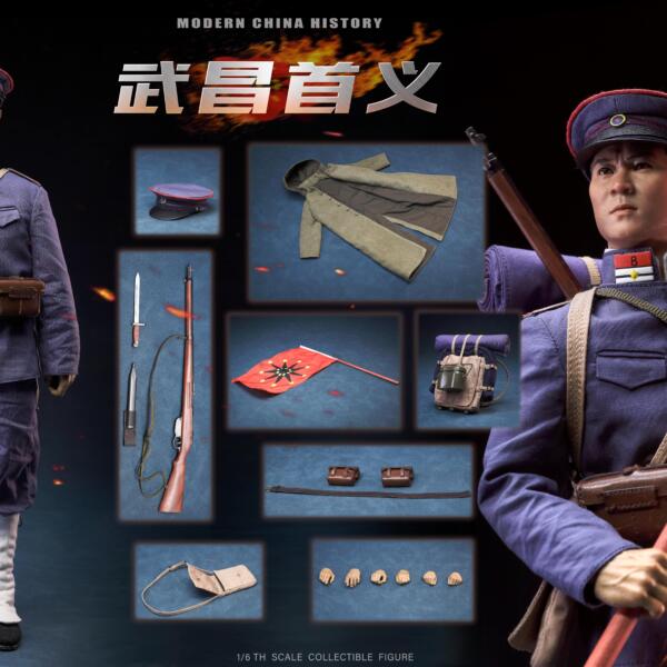 YIBO-004 - YIBO TOYS 1/6 Wuchang Shouyi