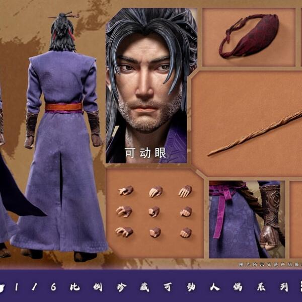 CC9111 - Cosmic Creations 1/6 Painting of Bad People in Jianghu - The Legend of Tiangang, Yuan Tiangang