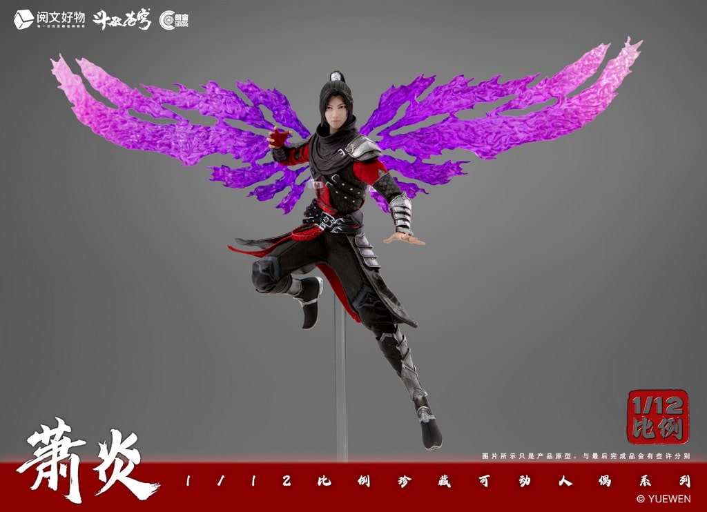 CC9114 - Cosmic Creations 1/12 Fight to Break the Sky - Xiao Yan