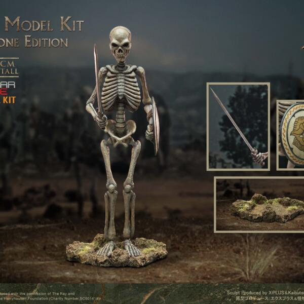 SA9051M - STAR ACE - Skeleton Model Kit (Standalone Edition)