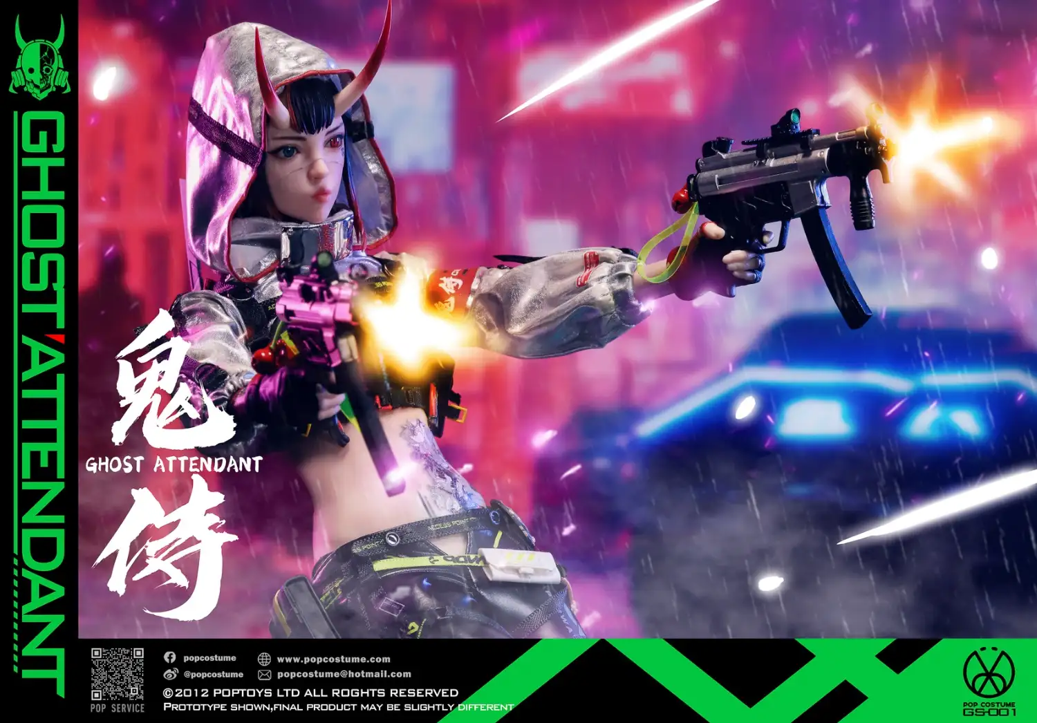 POP COSTUME 1/6鬼侍 GS-001 Ghost Attendant POP COSTUME Studio - Ghost Attendant 1/6 Action Figure GS