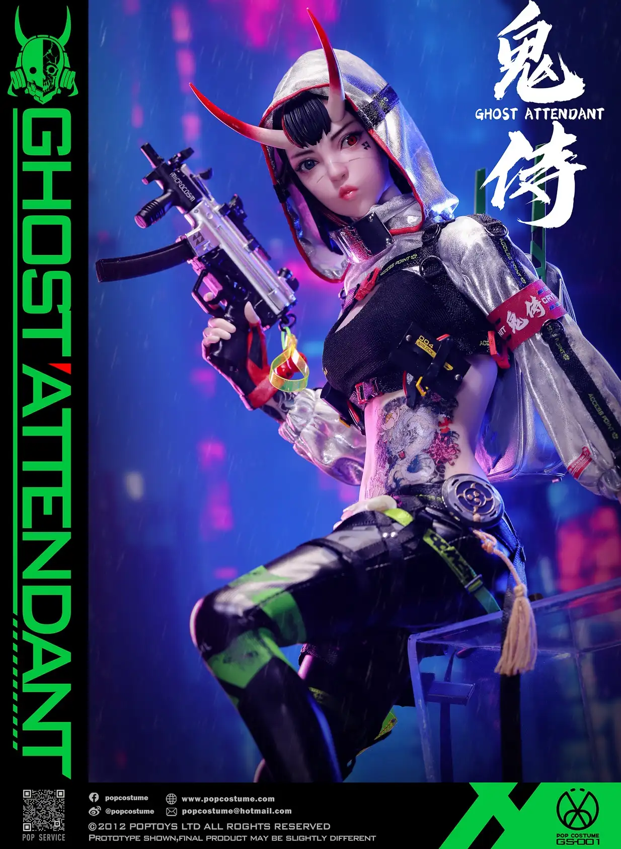 POP COSTUME 1/6鬼侍 GS-001 Ghost Attendant POP COSTUME 1/6 GS-001 Ghost Attendant,POP COSTUME