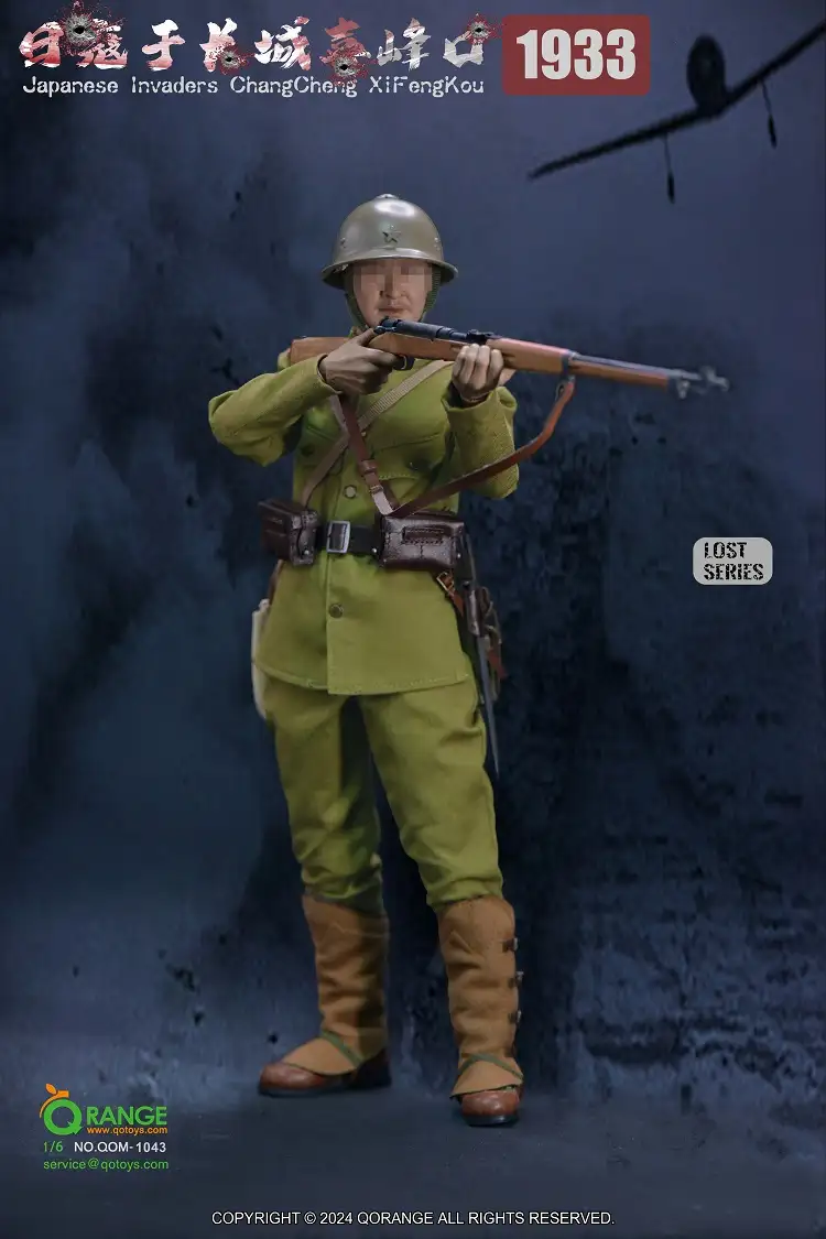 QOM-1043 - QORANGE × QOTOYS - 1/6 Japanese Invaders