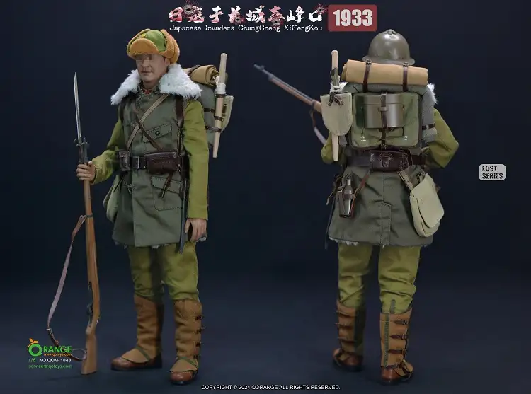 QOM-1043 - QORANGE × QOTOYS - 1/6 Japanese Invaders
