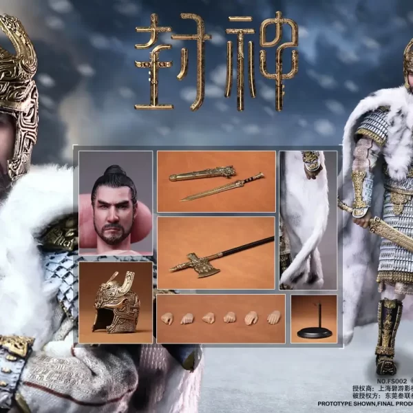 FS002 - 303TOYS - 1/12 Creation of the God: Kingdom of Storms - Yin Shou, King of Shang (Solo Armor Edition)