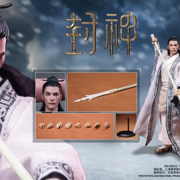 FS003 - 303TOYS – 1/12 Creation of the God: Kingdom of Storms - Yang Jian (Solo Edition)