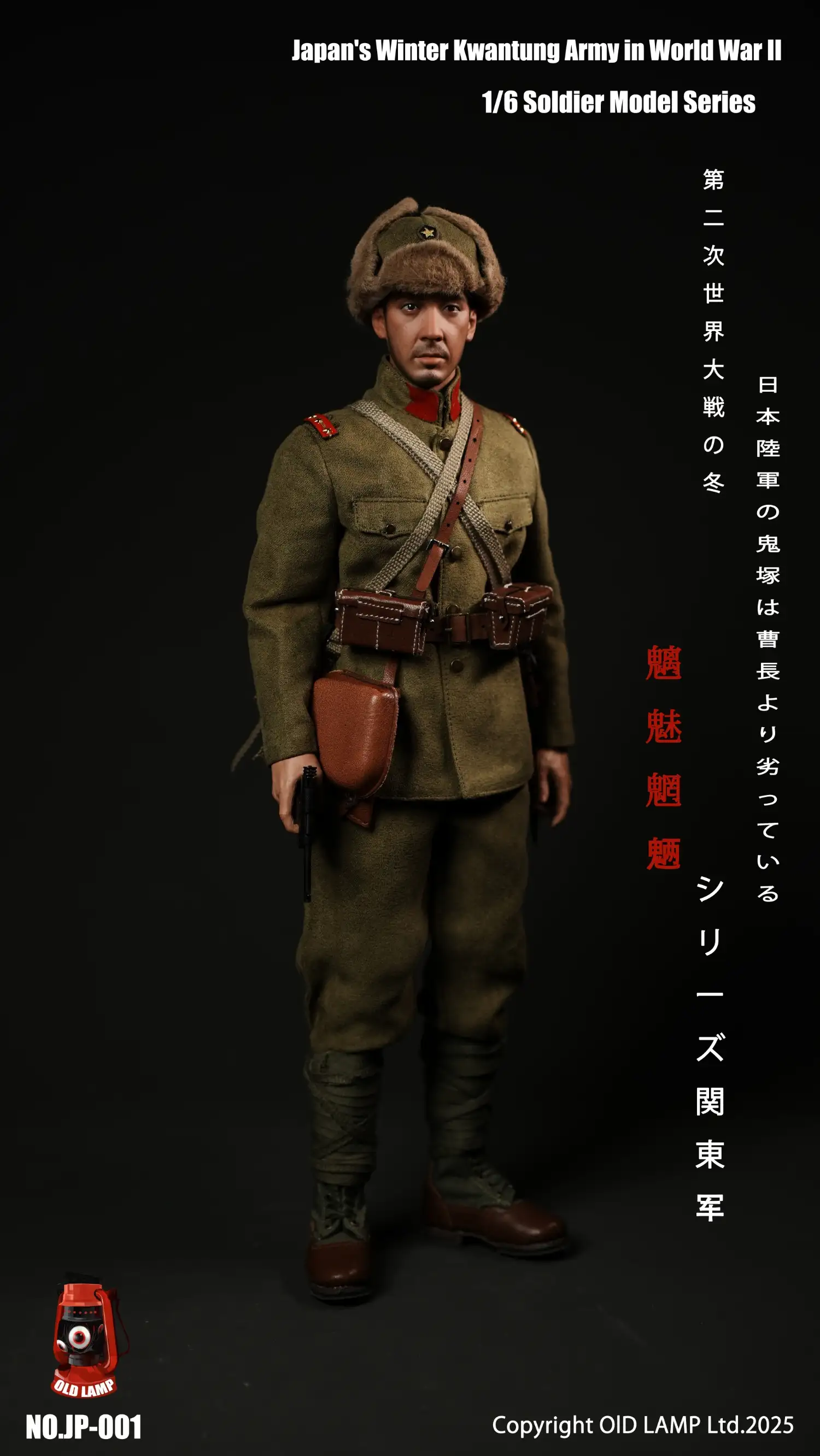 JP-001 - OLD LAMP - 1/6 WWII Japan's Winter Kwantung Army