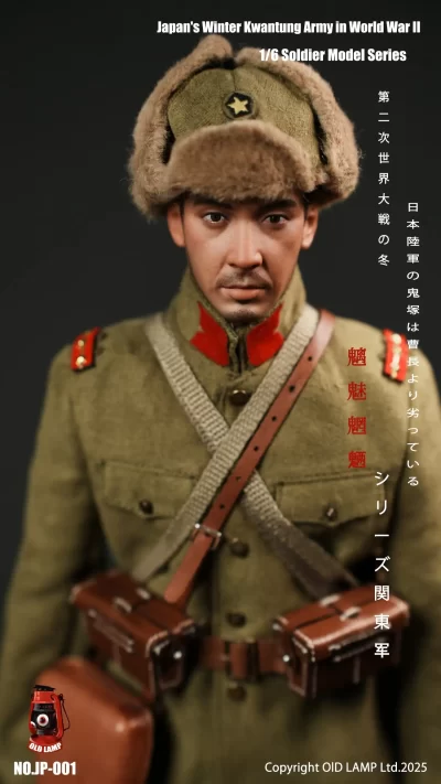 JP-001 - OLD LAMP - 1/6 WWII Japan's Winter Kwantung Army