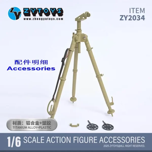 ZY2034 - ZYTOYS - 1/6 General-purpose Machine Gun Anti-aircraft Tripod