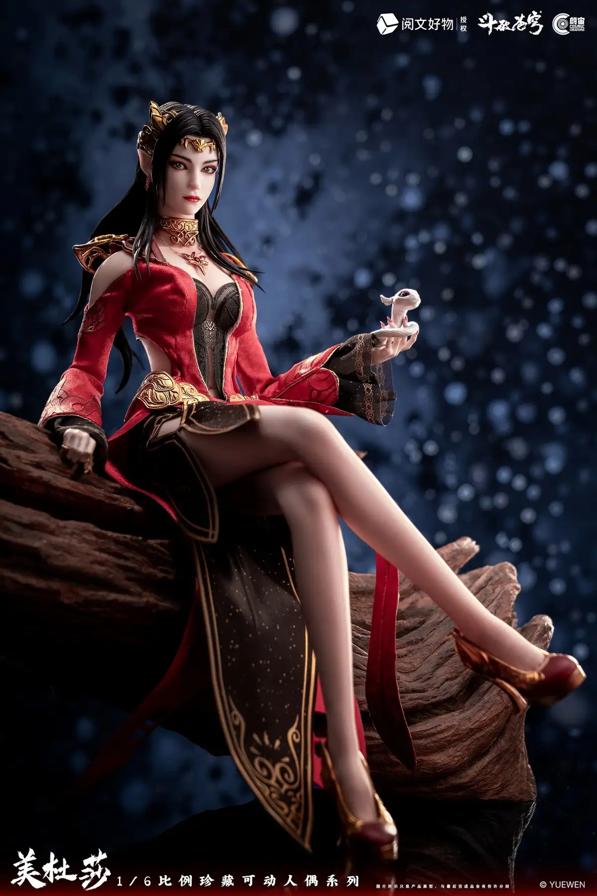 CC9131 - Cosmic Creations - 1/6 Battle Through the Heavens