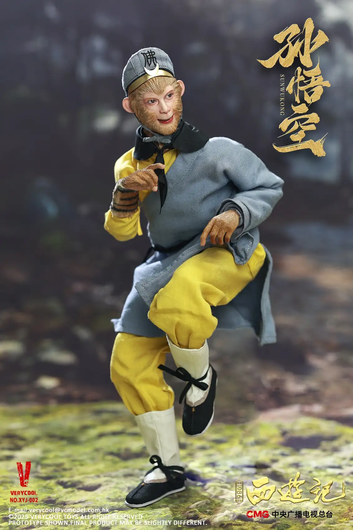 VC-XYJ-002 - VERYCOOL - 1/6 Sun Wukong - The Monkey King 