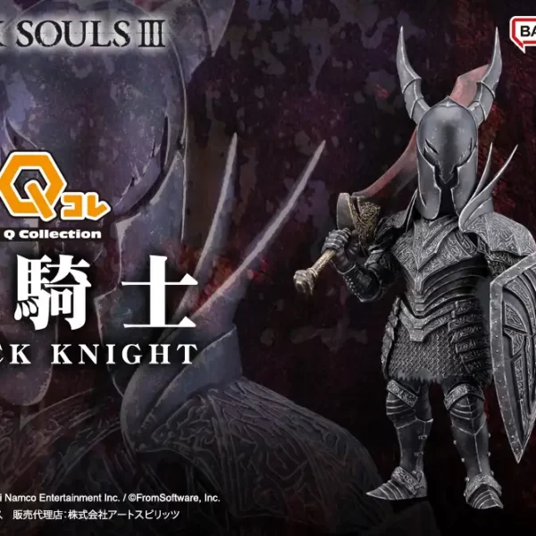 44571392000641 - ART SPIRITS - Q Collection - Dark Souls III Black Knight