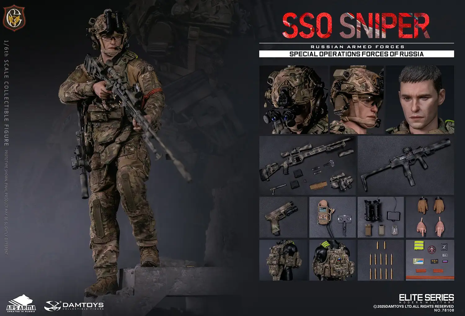 KAN DAMTOYS ELITE SERIES 1/6 EL PASO DAMTOYS Royal Marines