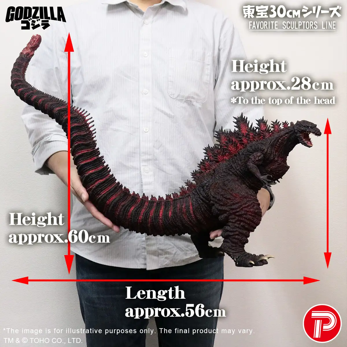FSLkokuryu_Godzilla2016_pctTE10_3