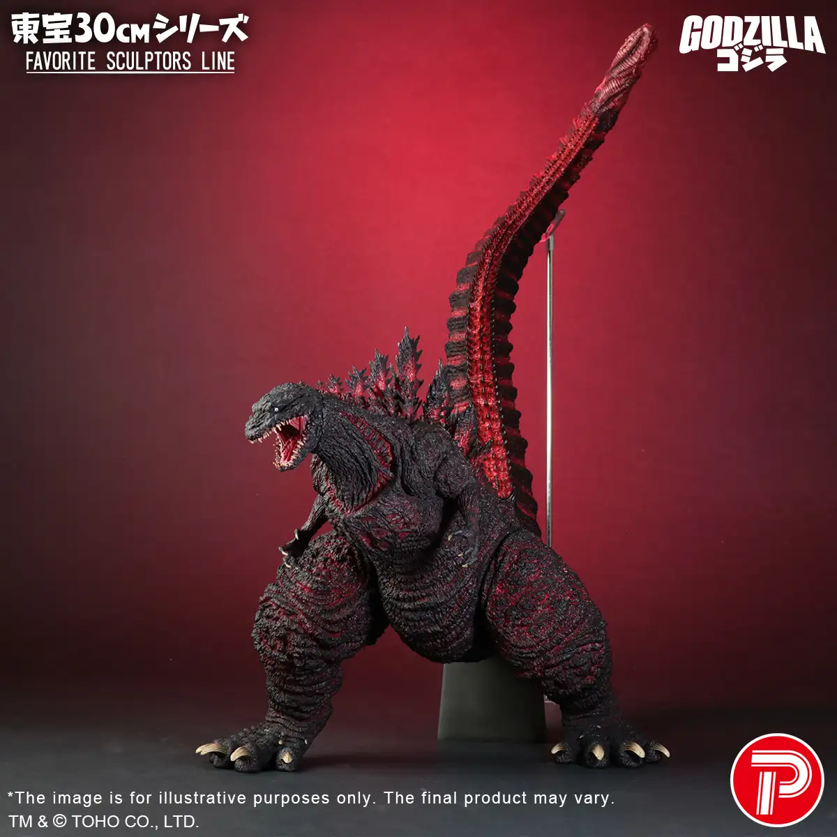 FSLkokuryu_Godzilla2016_pctTE1_3