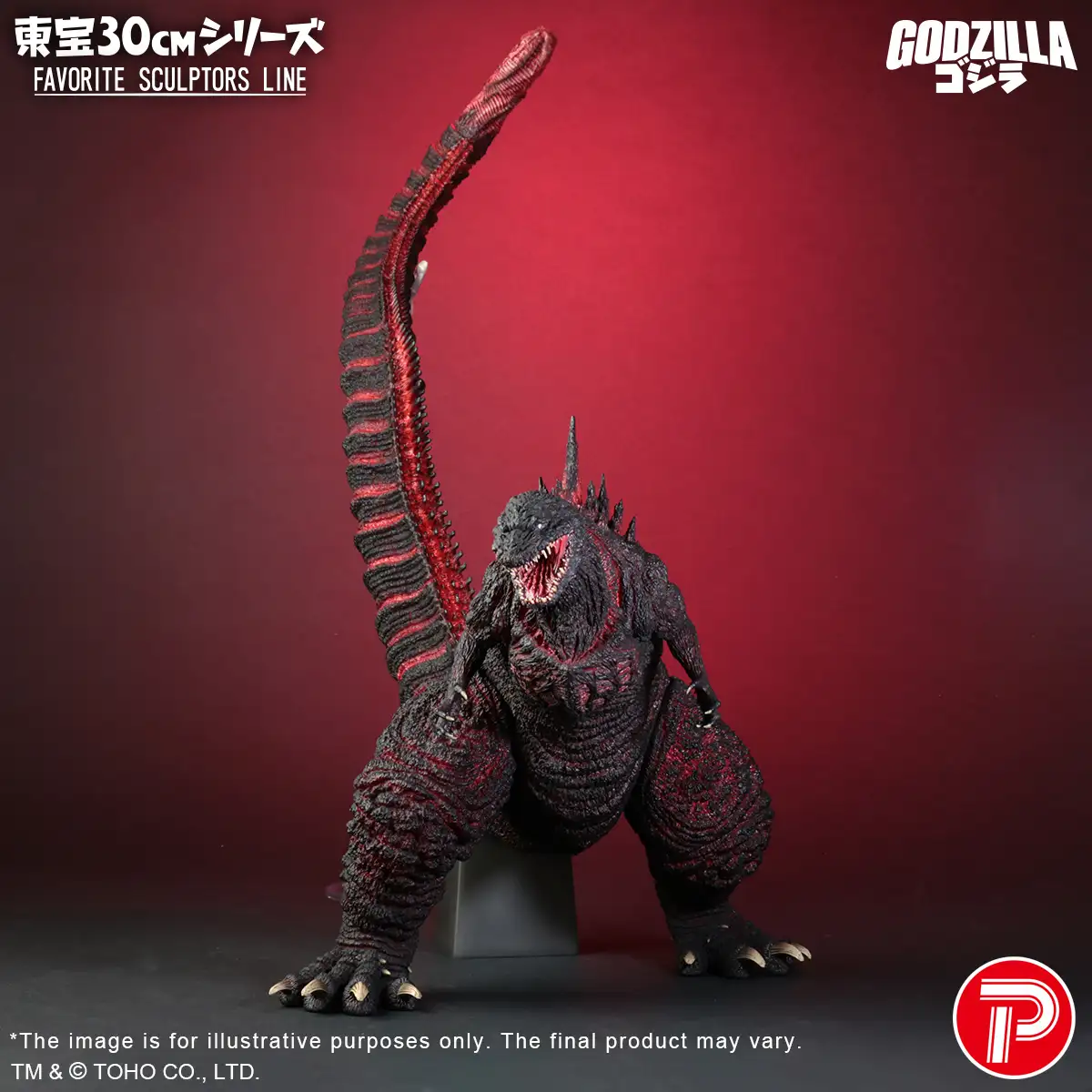 FSLkokuryu_Godzilla2016_pctTE2_3