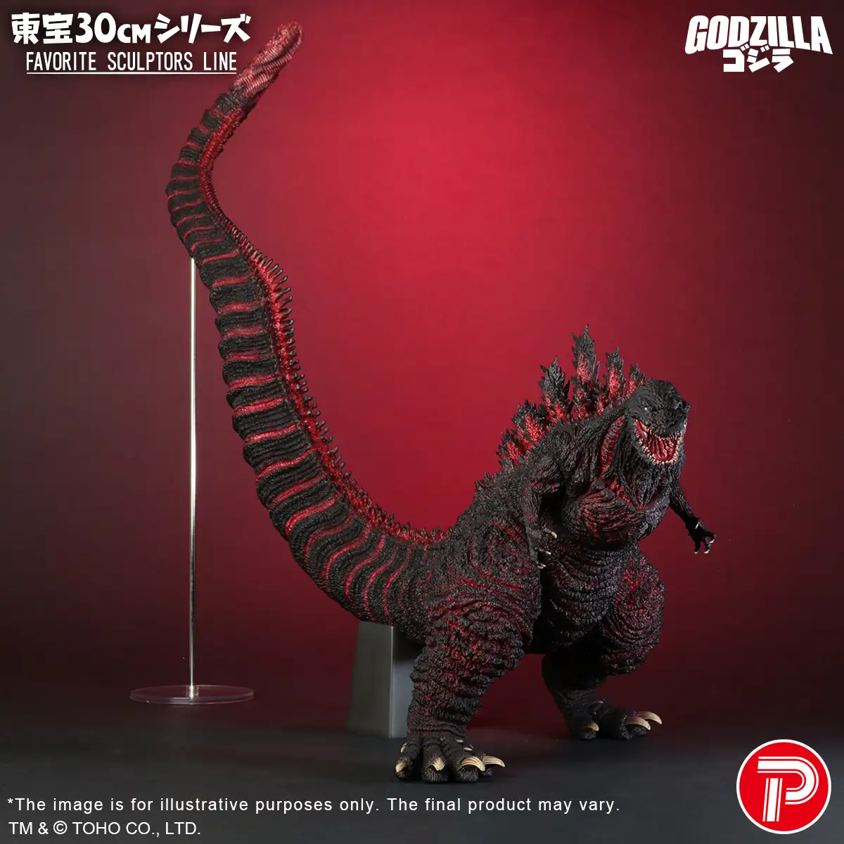 FSLkokuryu_Godzilla2016_pctTE3_3