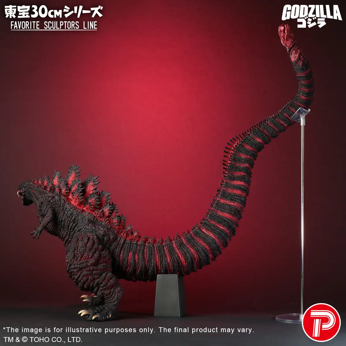 FSLkokuryu_Godzilla2016_pctTE4_3