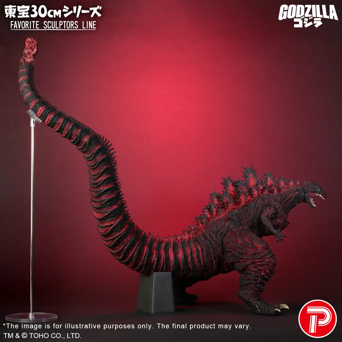 FSLkokuryu_Godzilla2016_pctTE5_3