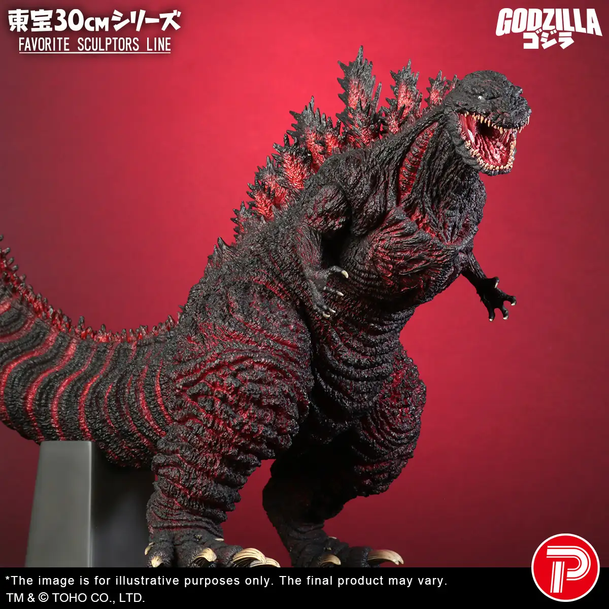 FSLkokuryu_Godzilla2016_pctTE7_3