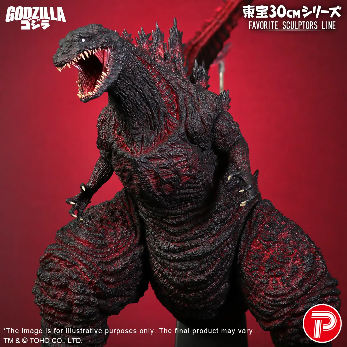 FSLkokuryu_Godzilla2016_pctTE8_3