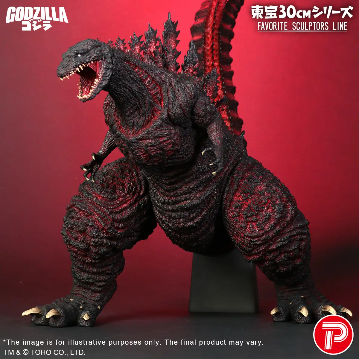 FSLkokuryu_Godzilla2016_pctTE9_3